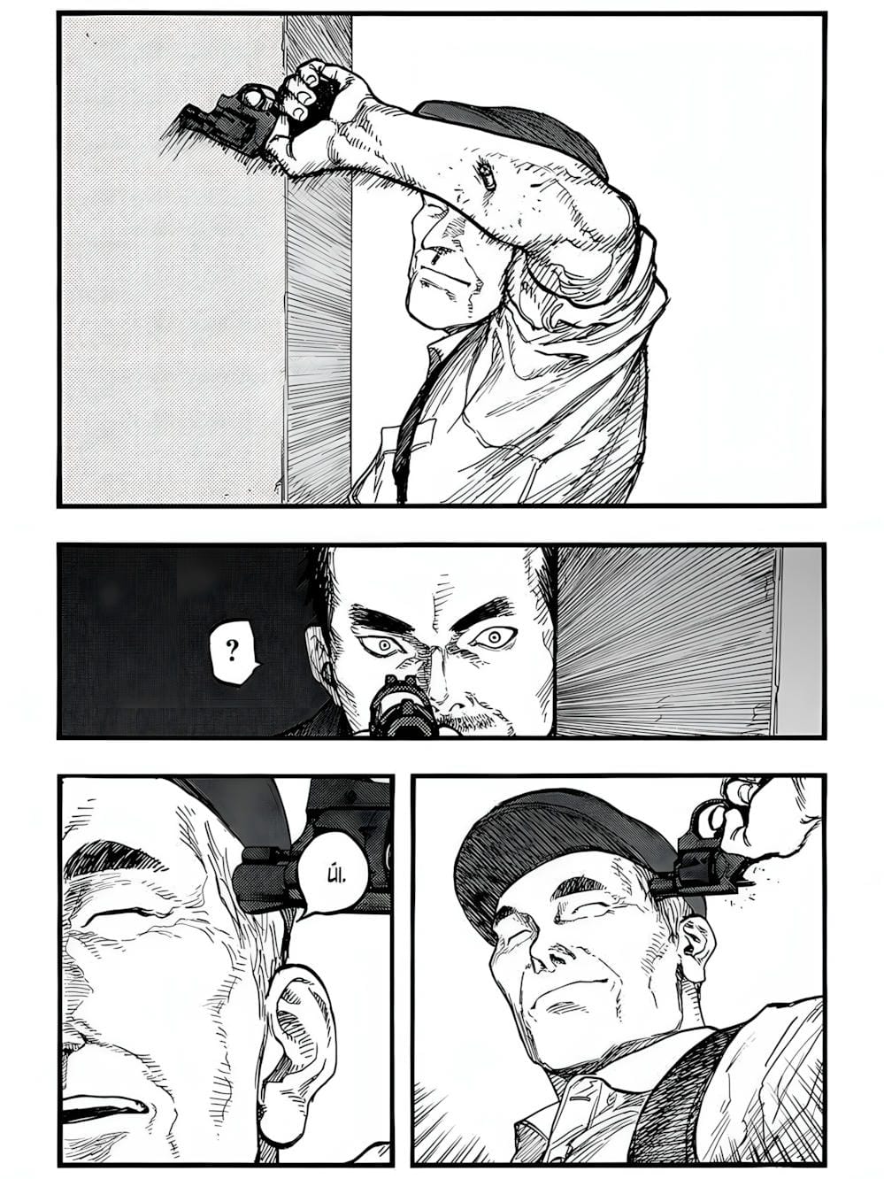 Truyện Tranh Á Nhân - Ajin trang 5