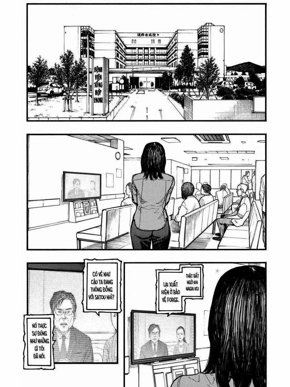 Truyện Tranh Á Nhân - Ajin trang 5