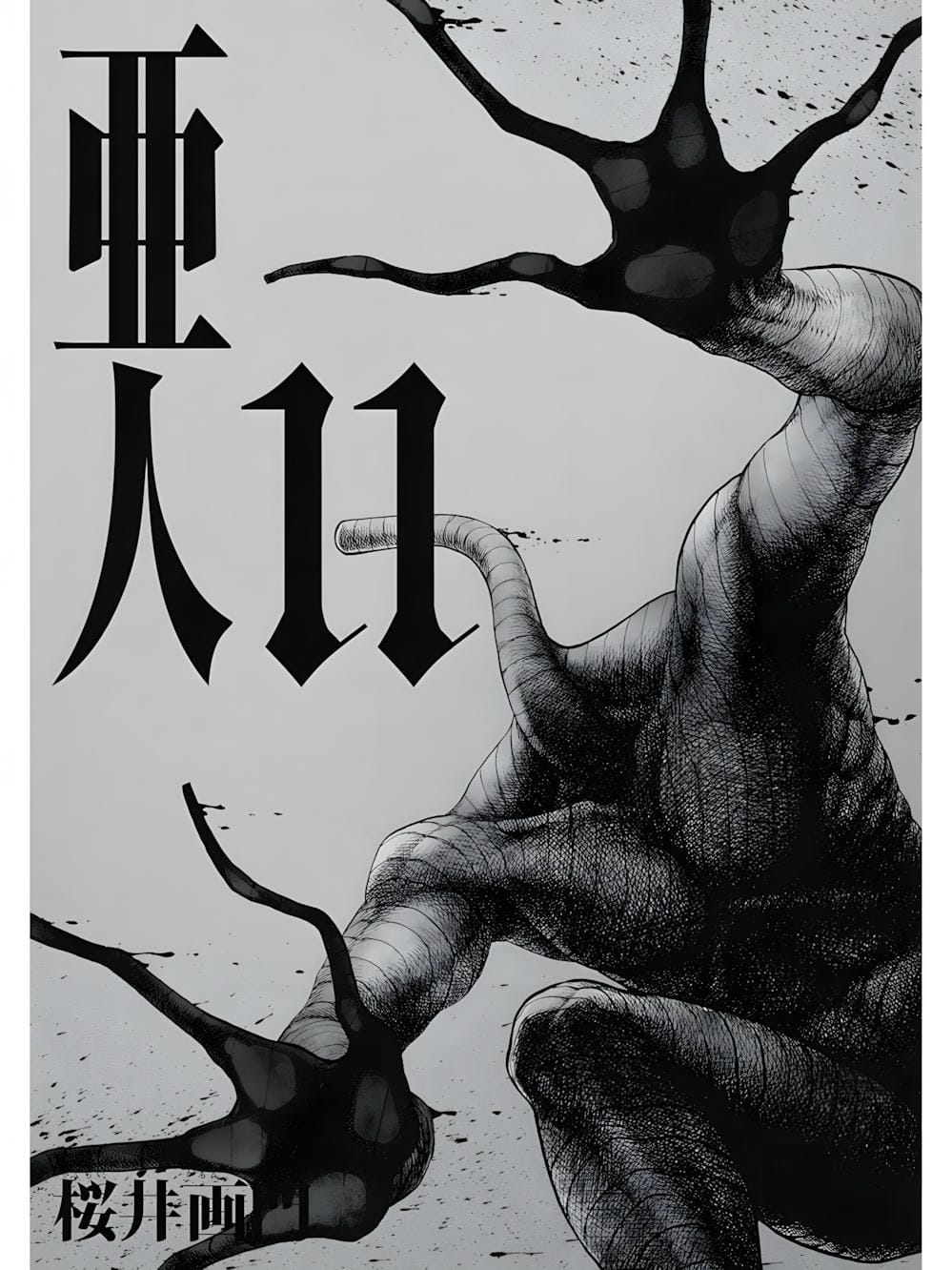 Truyện Tranh Á Nhân - Ajin trang 5