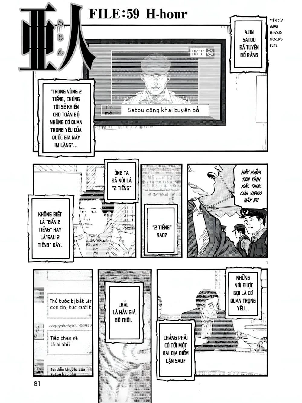 Truyện Tranh Á Nhân - Ajin trang 5