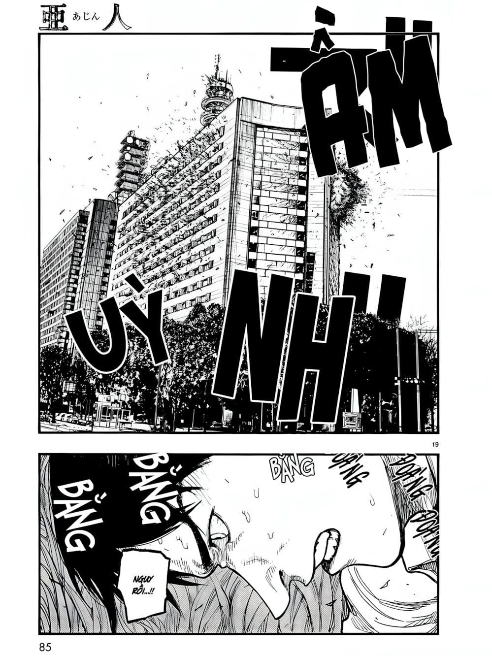 Truyện Tranh Á Nhân - Ajin trang 5