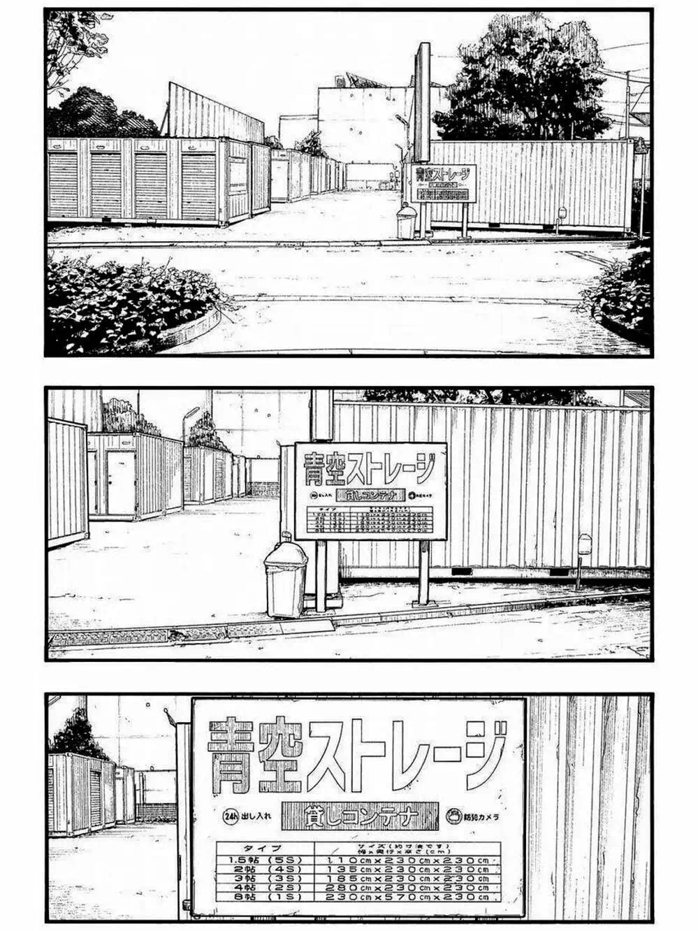 Truyện Tranh Á Nhân - Ajin trang 5