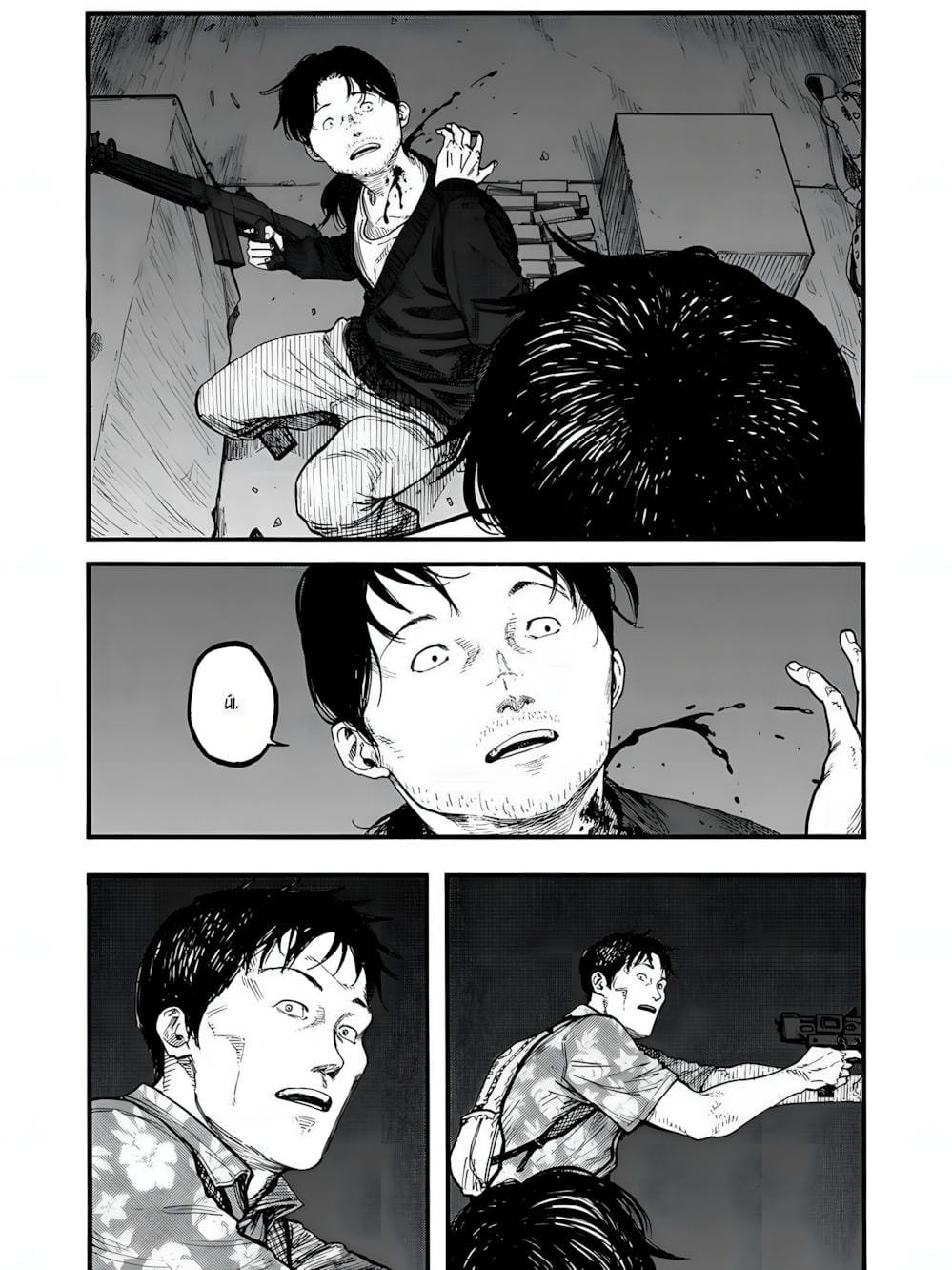 Truyện Tranh Á Nhân - Ajin trang 5