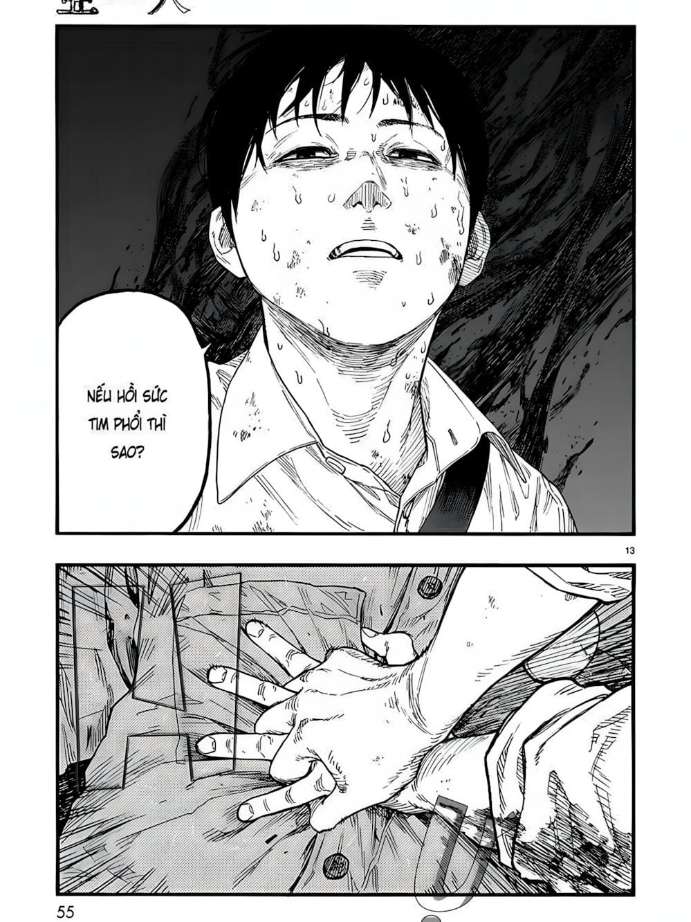 Truyện Tranh Á Nhân - Ajin trang 5