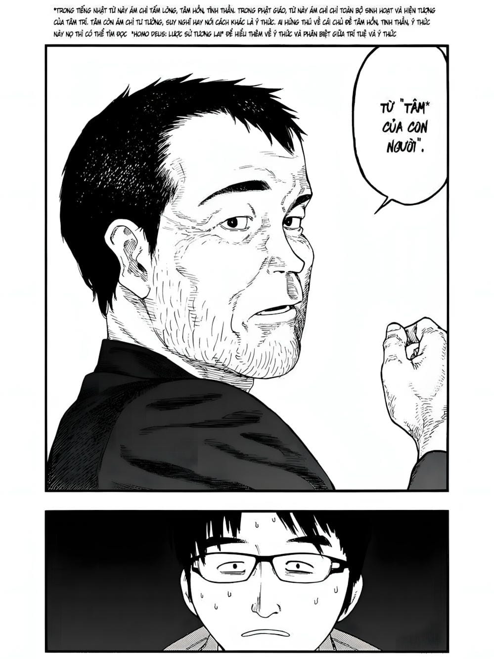 Truyện Tranh Á Nhân - Ajin trang 5