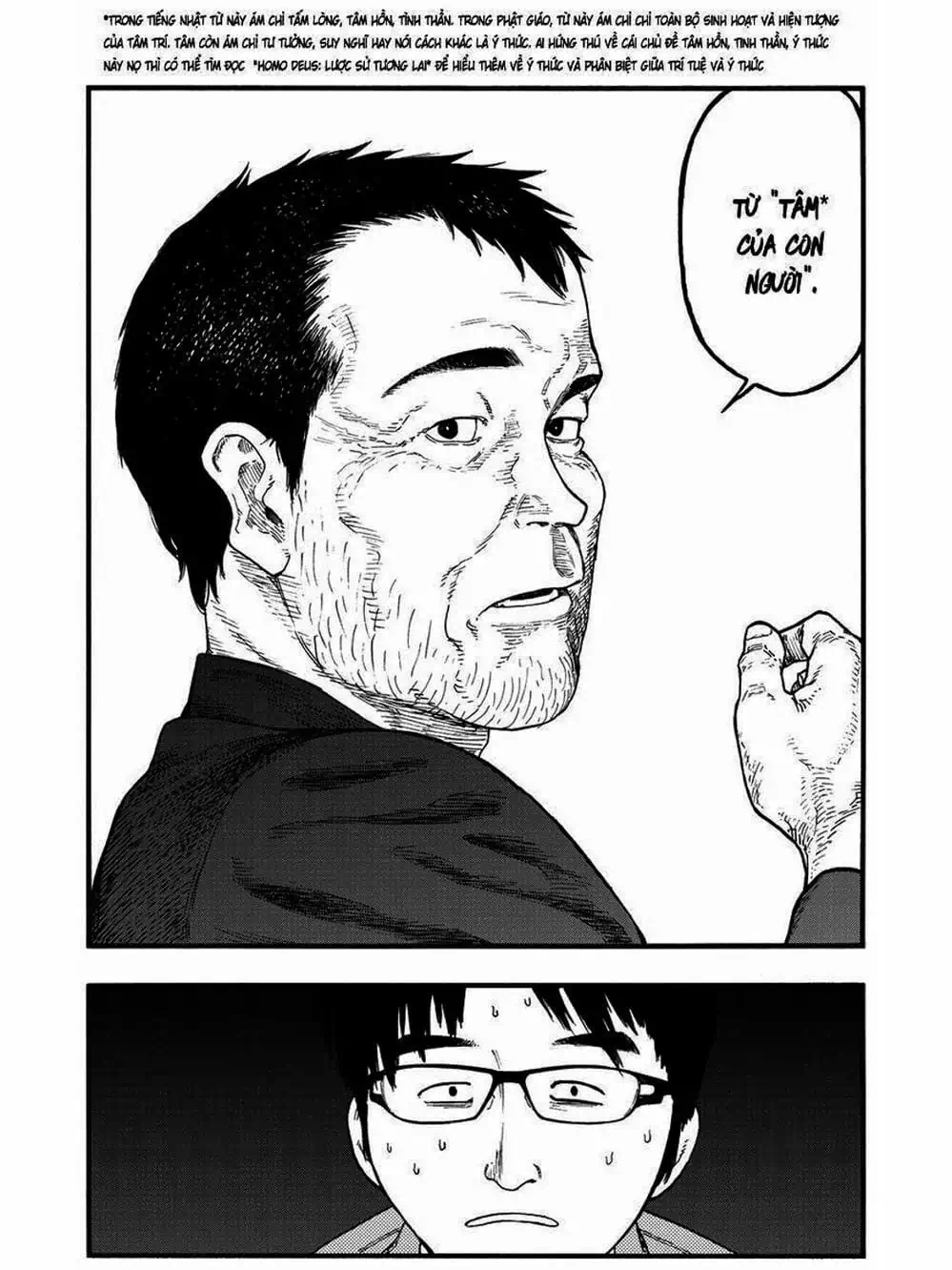 Truyện Tranh Á Nhân - Ajin trang 5