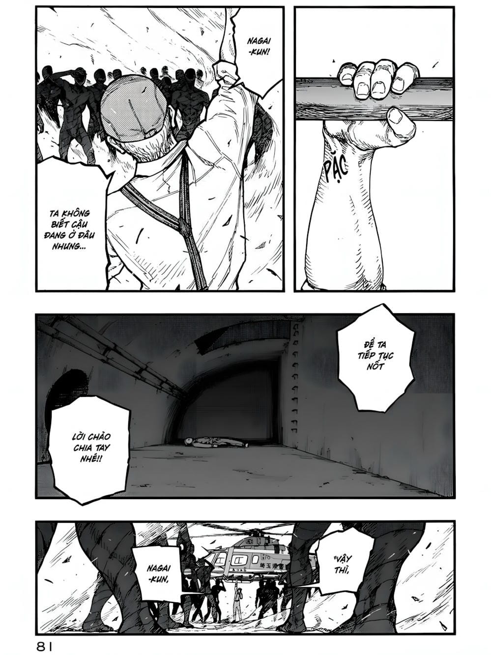 Truyện Tranh Á Nhân - Ajin trang 5