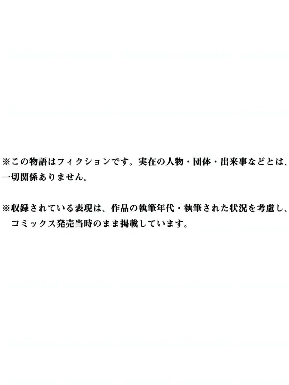 Truyện Tranh Á Nhân - Ajin trang 5