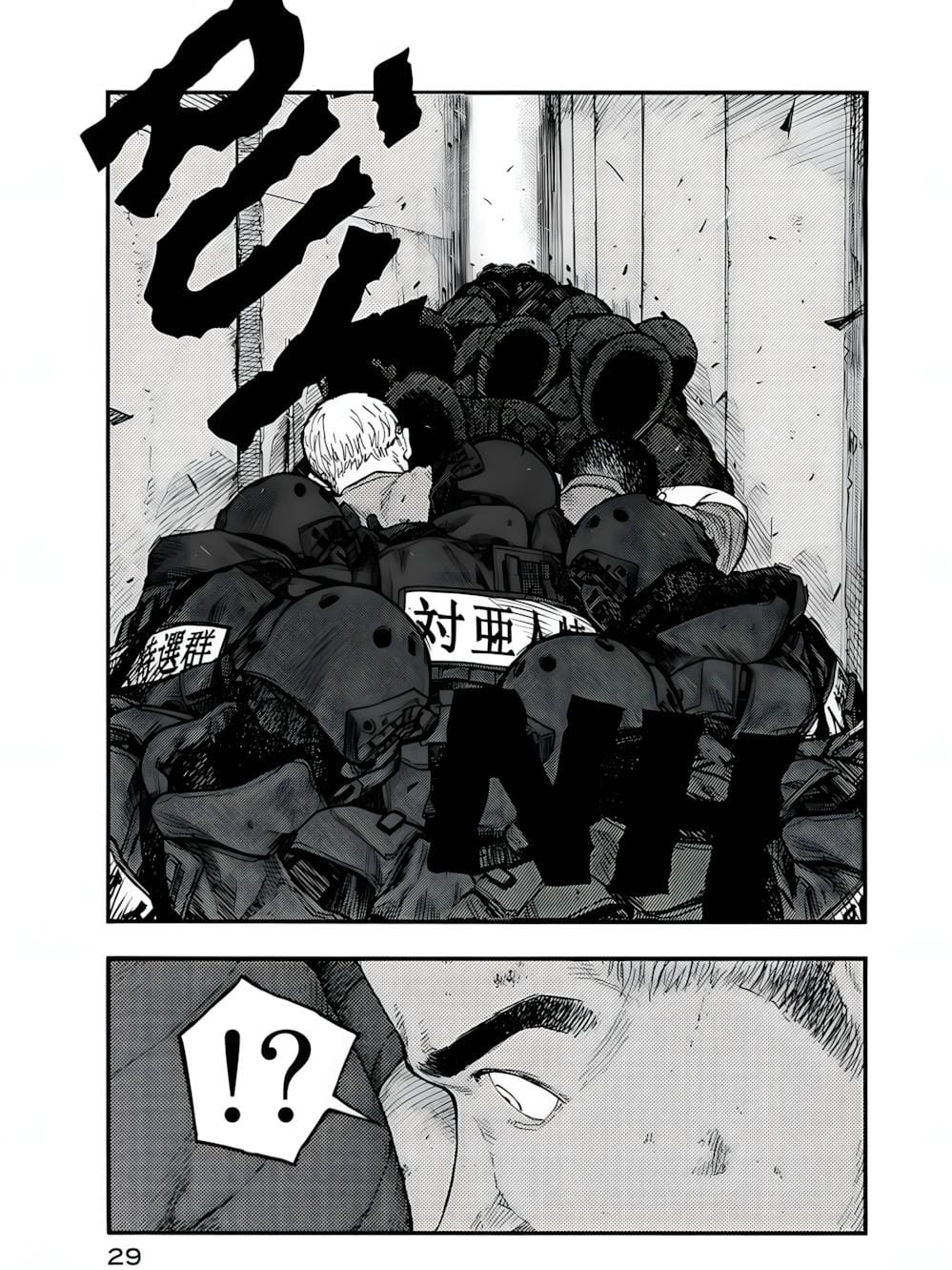 Truyện Tranh Á Nhân - Ajin trang 5