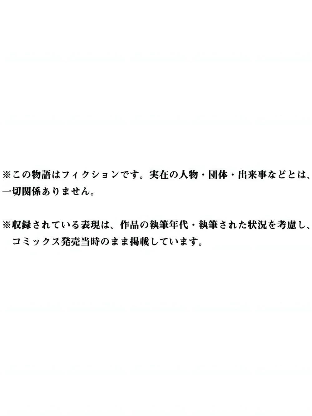 Truyện Tranh Á Nhân - Ajin trang 5