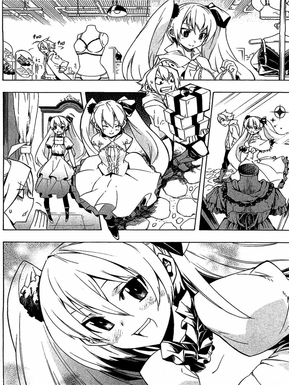 Truyện Tranh Xích Nhãn Sát Thủ - Akame Ga Kill! trang 7