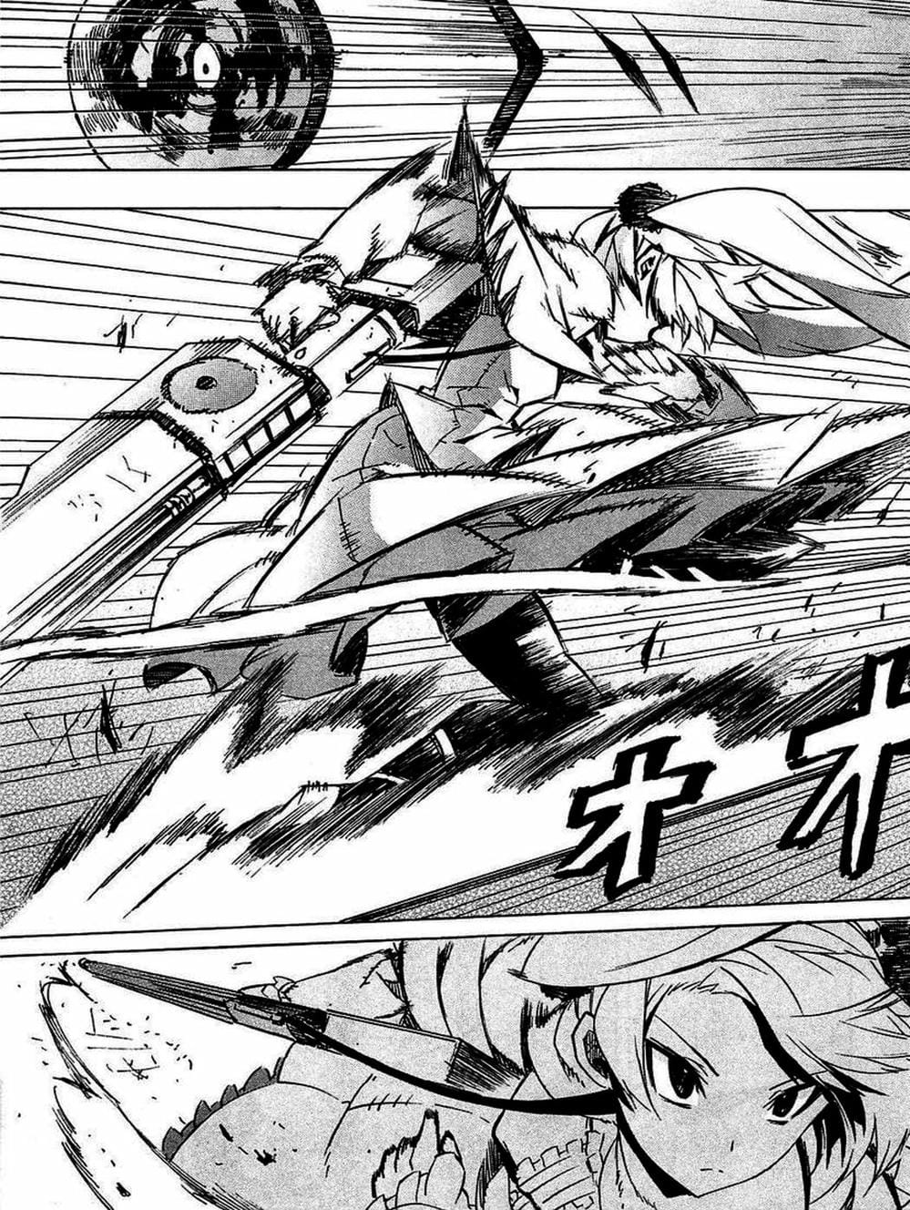 Truyện Tranh Xích Nhãn Sát Thủ - Akame Ga Kill! trang 7