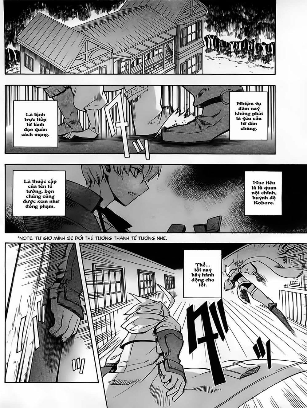 Truyện Tranh Xích Nhãn Sát Thủ - Akame Ga Kill! trang 7