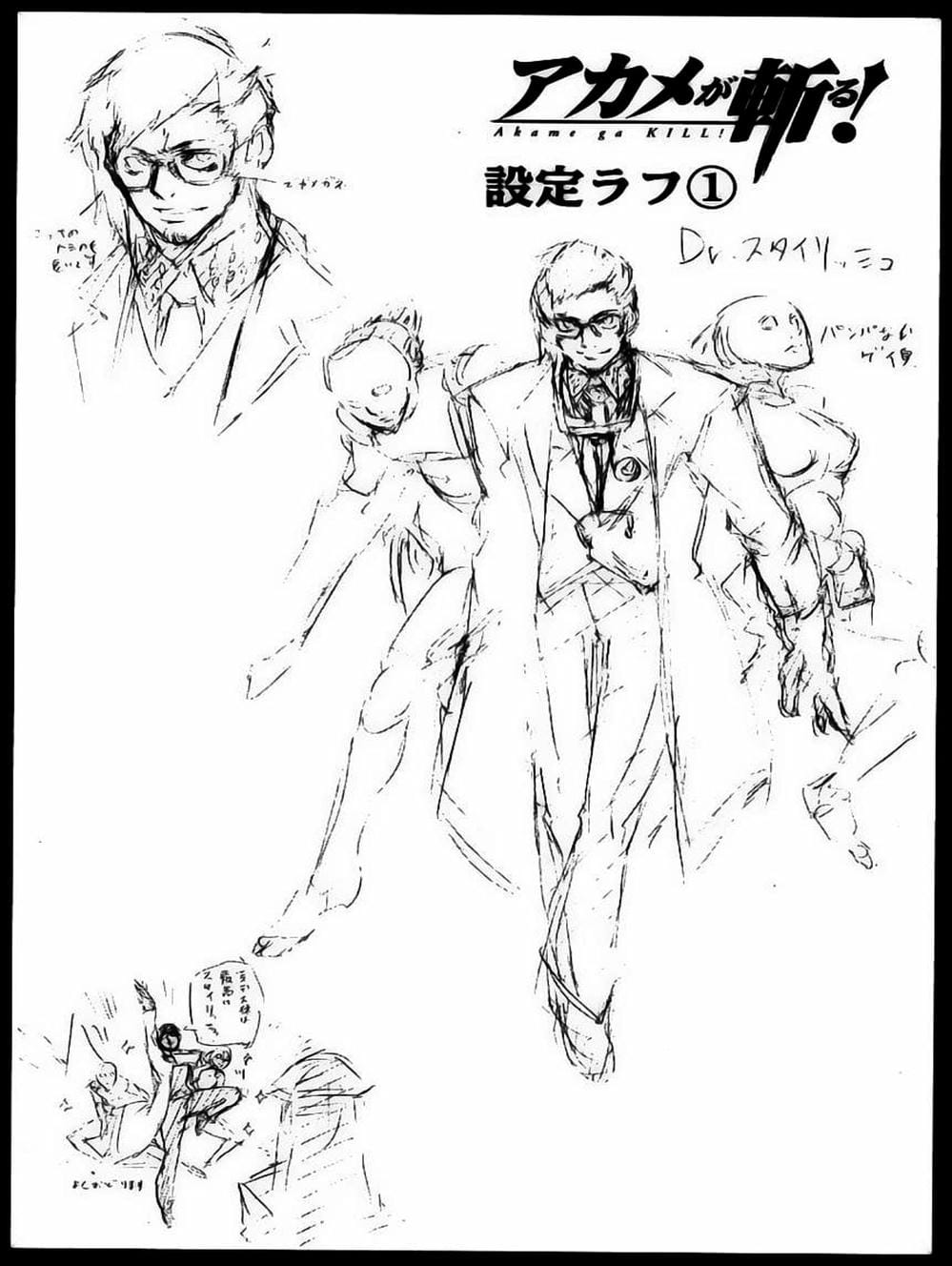 Truyện Tranh Xích Nhãn Sát Thủ - Akame Ga Kill! trang 7