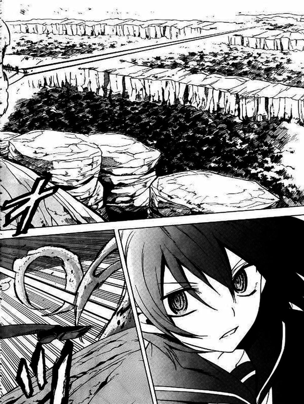 Truyện Tranh Xích Nhãn Sát Thủ - Akame Ga Kill! trang 7