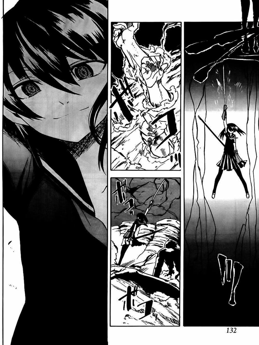 Truyện Tranh Xích Nhãn Sát Thủ - Akame Ga Kill! trang 7