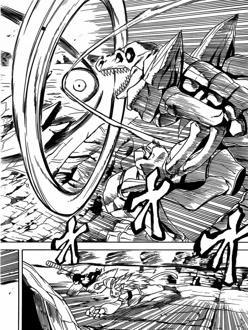 Truyện Tranh Xích Nhãn Sát Thủ - Akame Ga Kill! trang 7