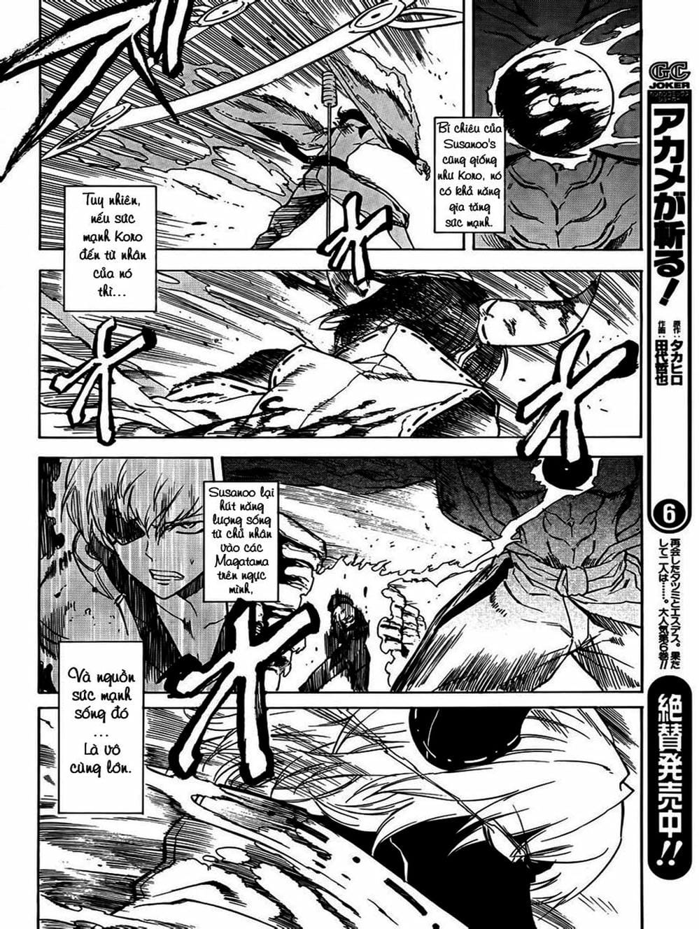 Truyện Tranh Xích Nhãn Sát Thủ - Akame Ga Kill! trang 7