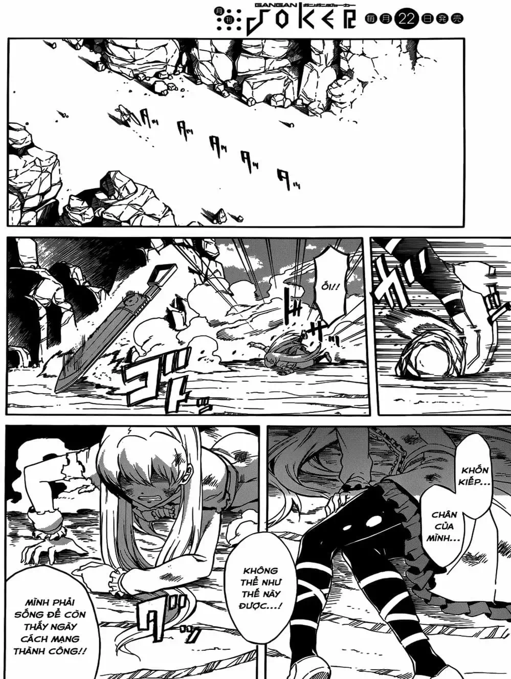 Truyện Tranh Xích Nhãn Sát Thủ - Akame Ga Kill! trang 7