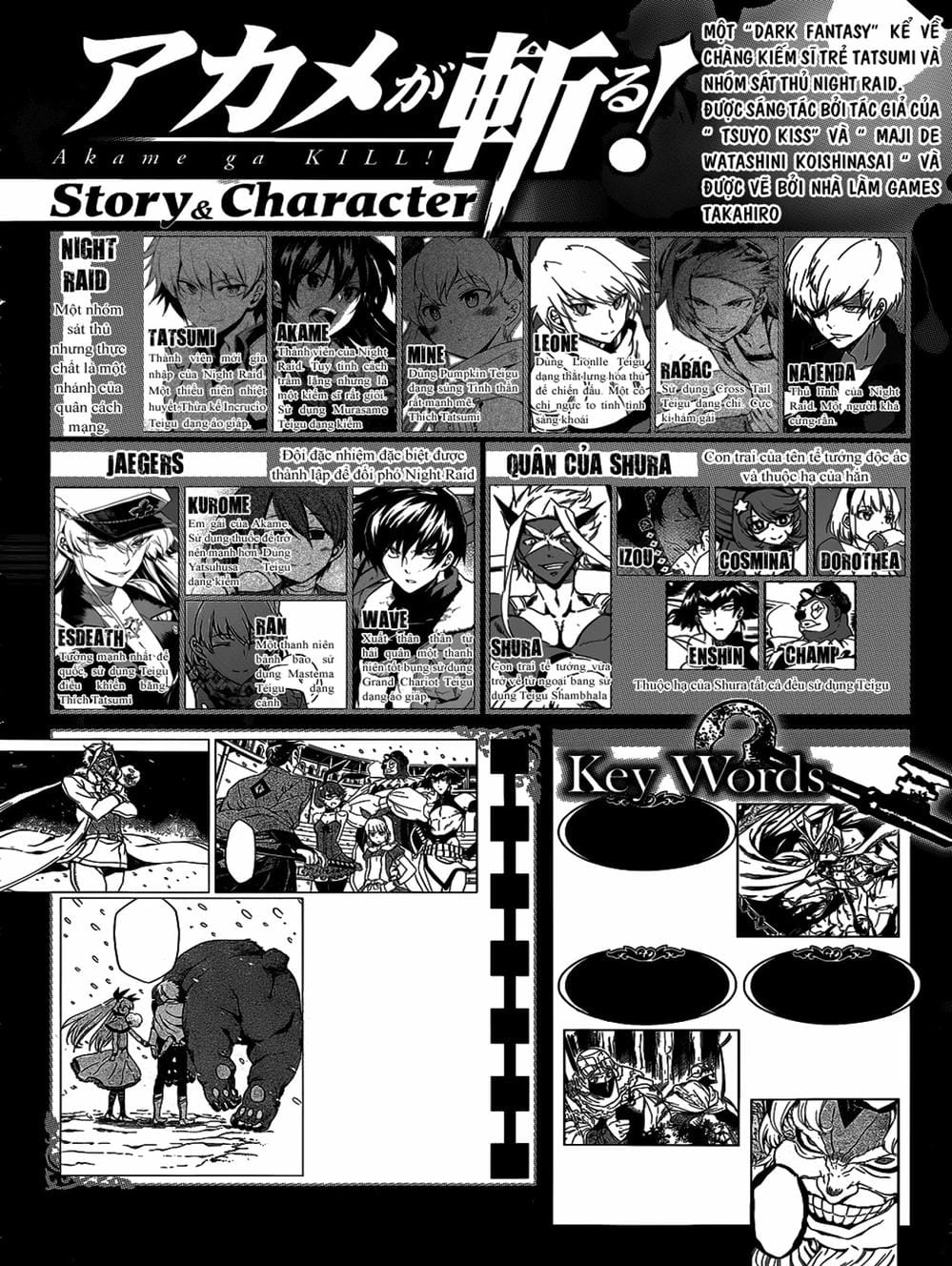 Truyện Tranh Xích Nhãn Sát Thủ - Akame Ga Kill! trang 7