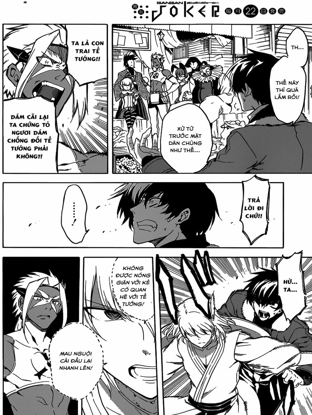 Truyện Tranh Xích Nhãn Sát Thủ - Akame Ga Kill! trang 7