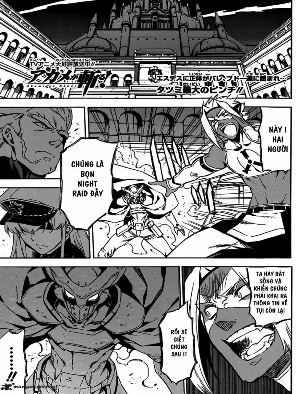 Truyện Tranh Xích Nhãn Sát Thủ - Akame Ga Kill! trang 7