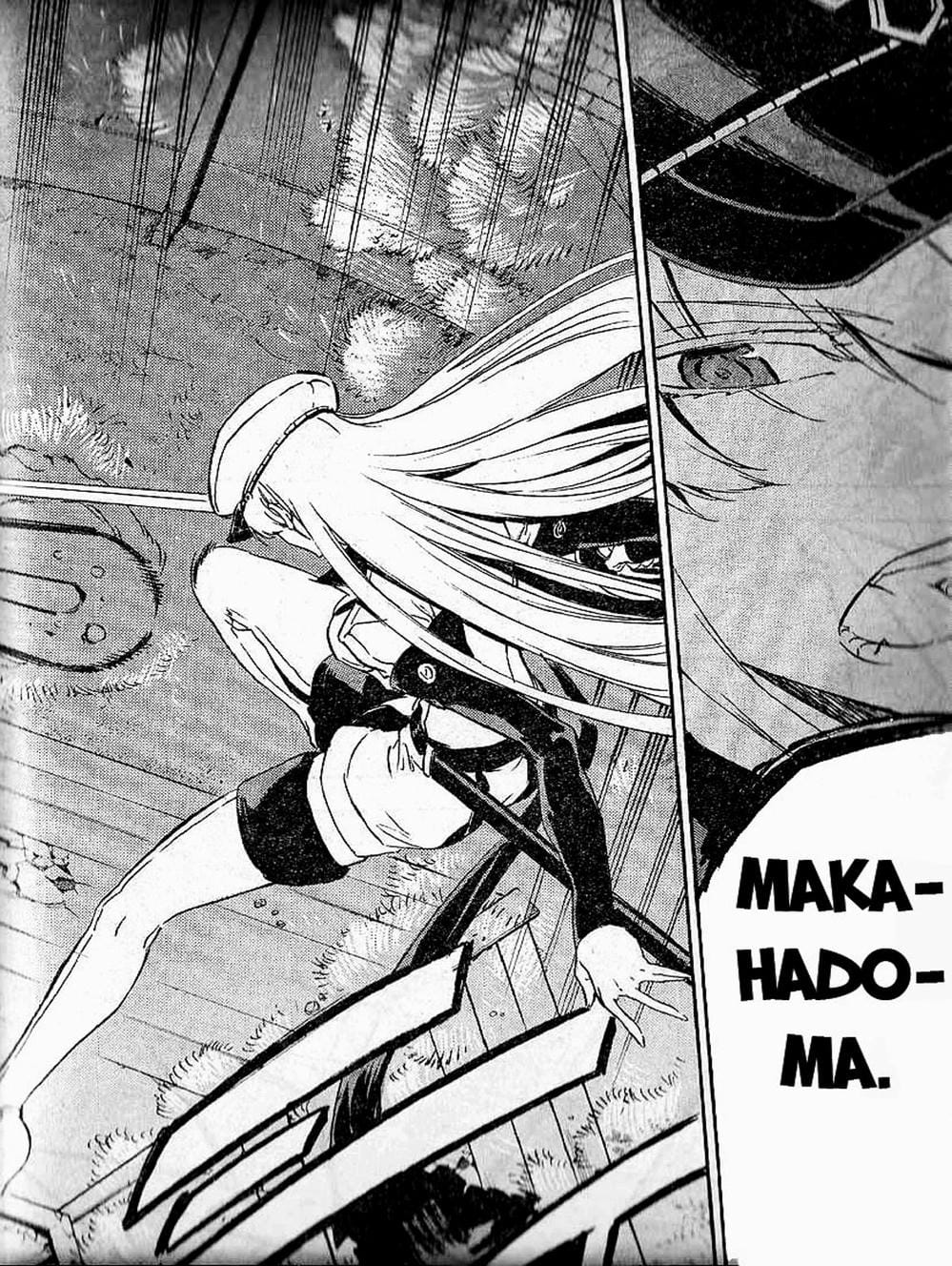 Truyện Tranh Xích Nhãn Sát Thủ - Akame Ga Kill! trang 7