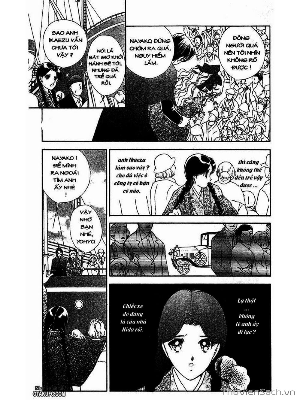 Truyện Tranh Khúc Tình Ca Ban Mai - Akatsuki No Aria trang 2