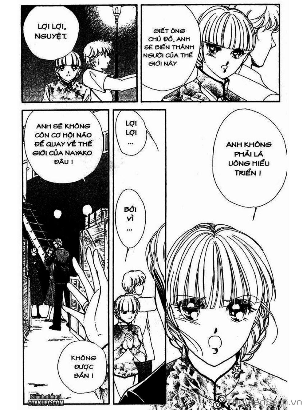 Truyện Tranh Khúc Tình Ca Ban Mai - Akatsuki No Aria trang 2