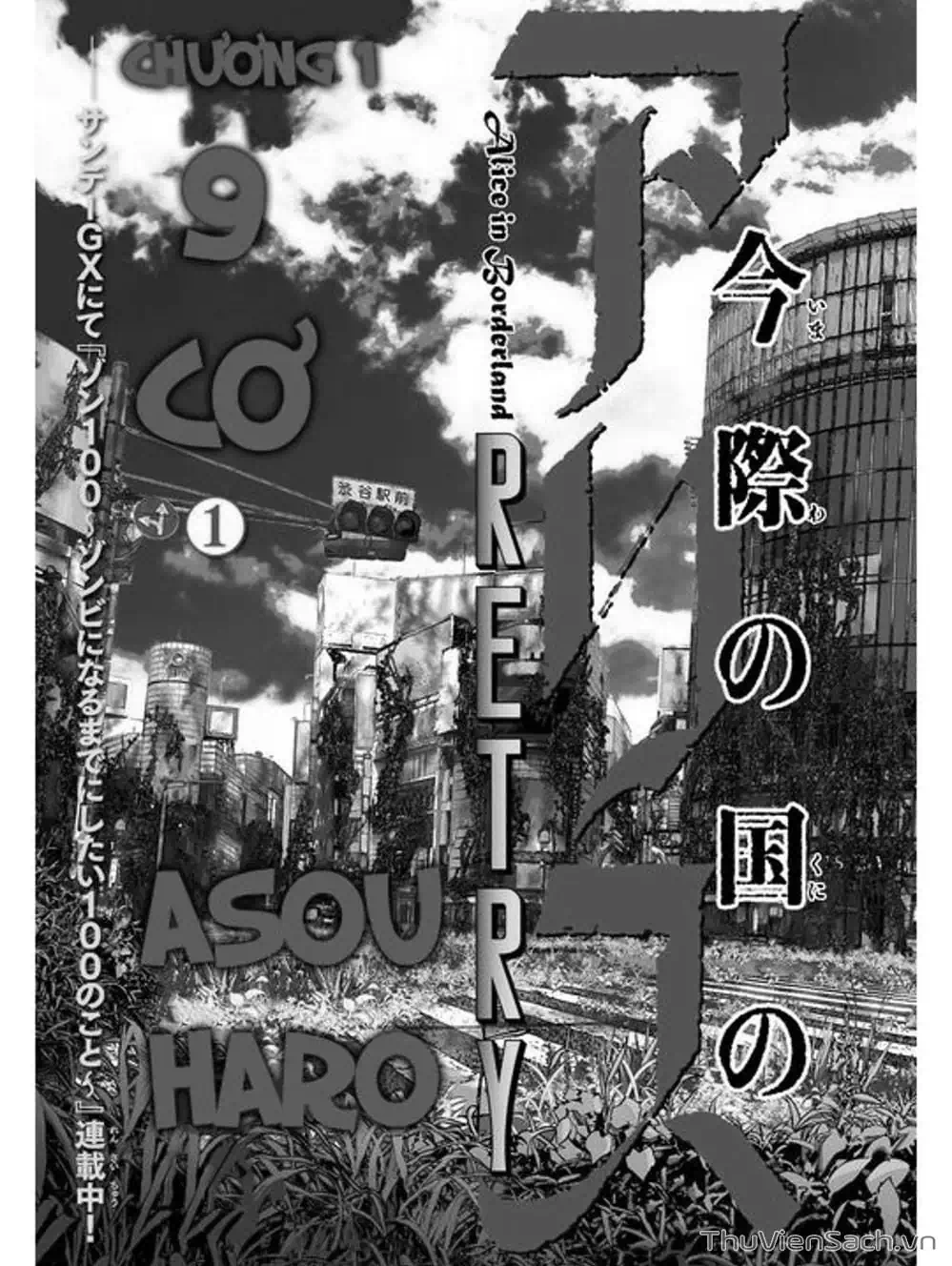 Truyện Tranh Alice In Borderland trang 4