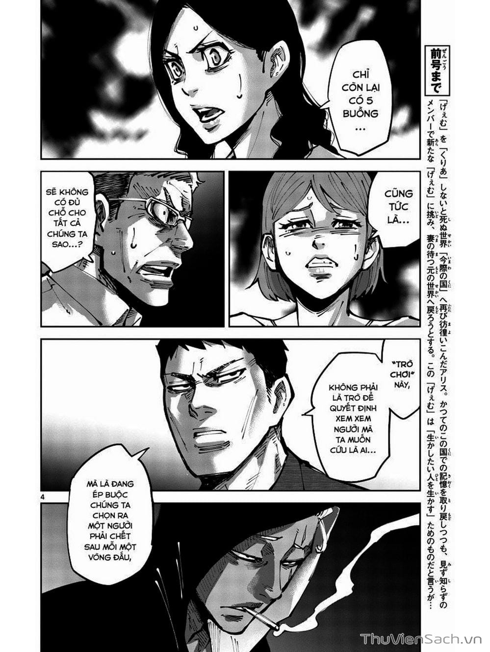 Truyện Tranh Alice In Borderland trang 4