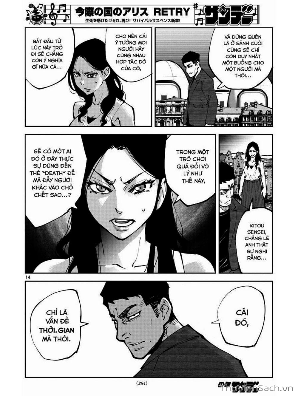 Truyện Tranh Alice In Borderland trang 4