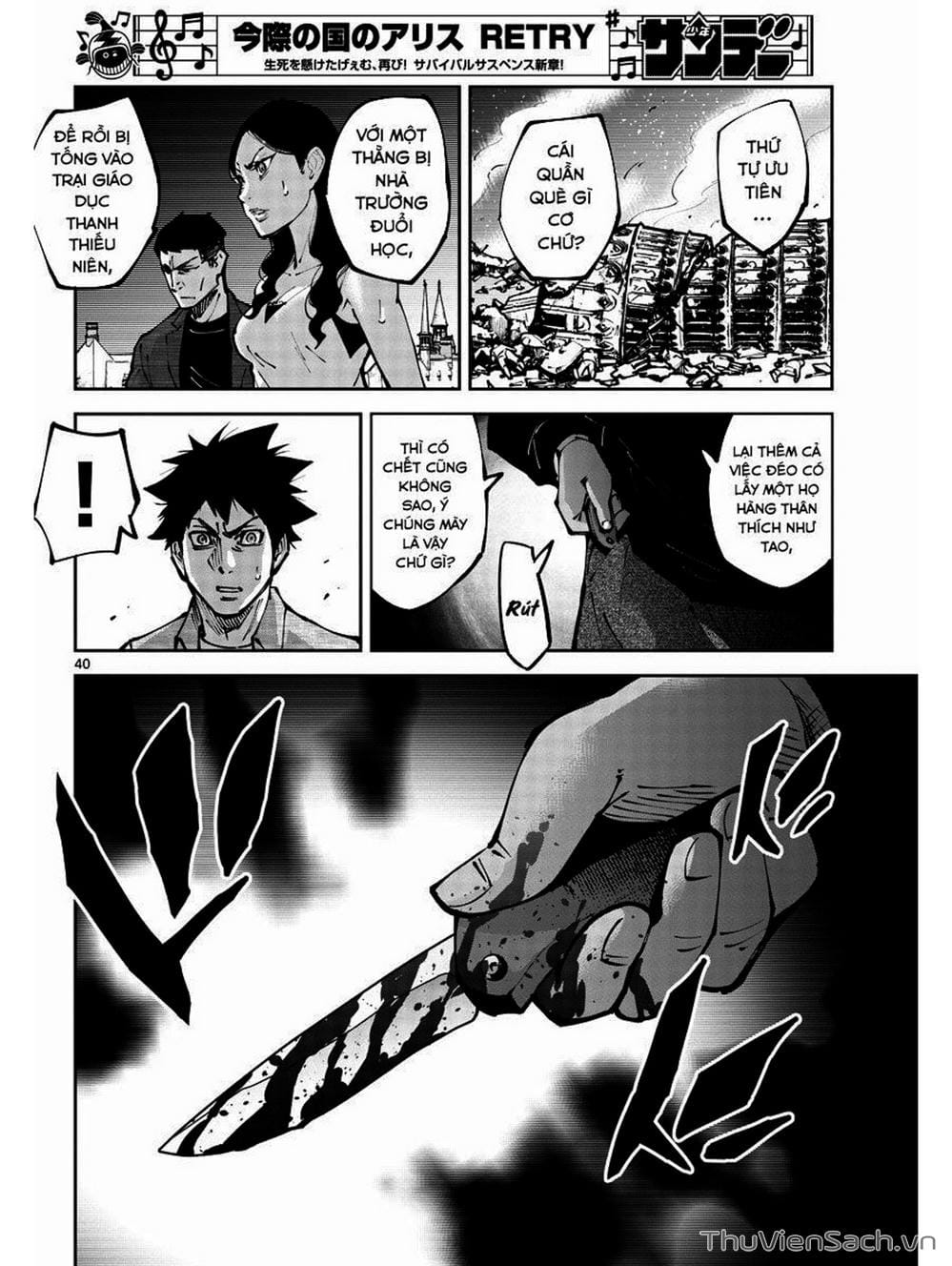 Truyện Tranh Alice In Borderland trang 4