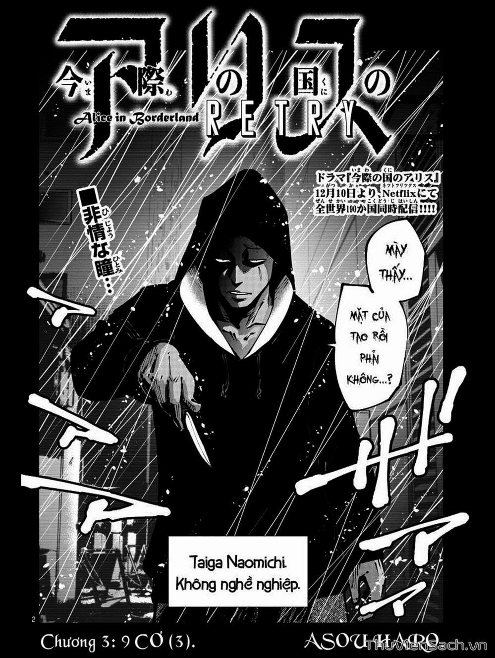 Truyện Tranh Alice In Borderland trang 4