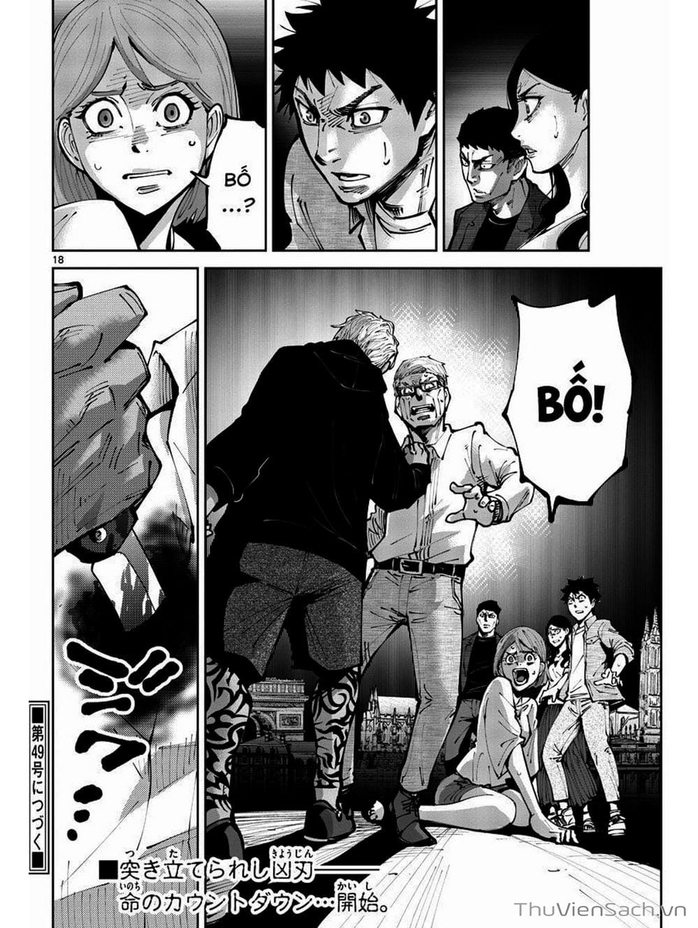 Truyện Tranh Alice In Borderland trang 4