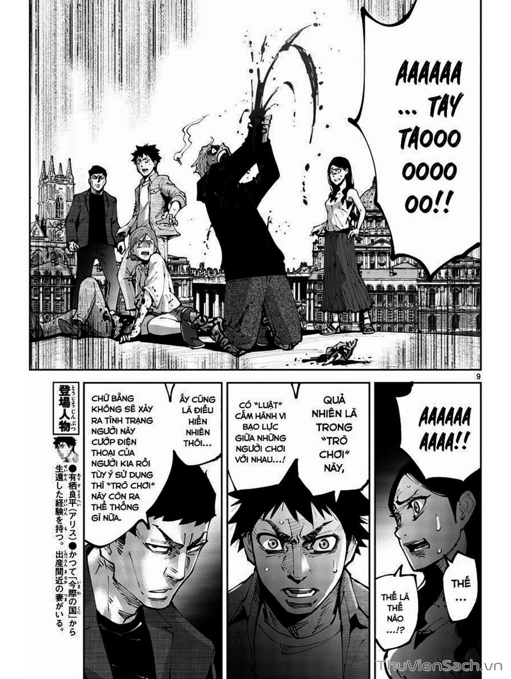 Truyện Tranh Alice In Borderland trang 4