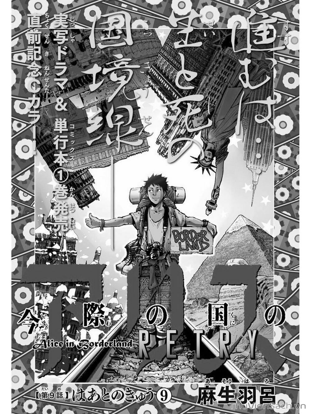 Truyện Tranh Alice In Borderland trang 4