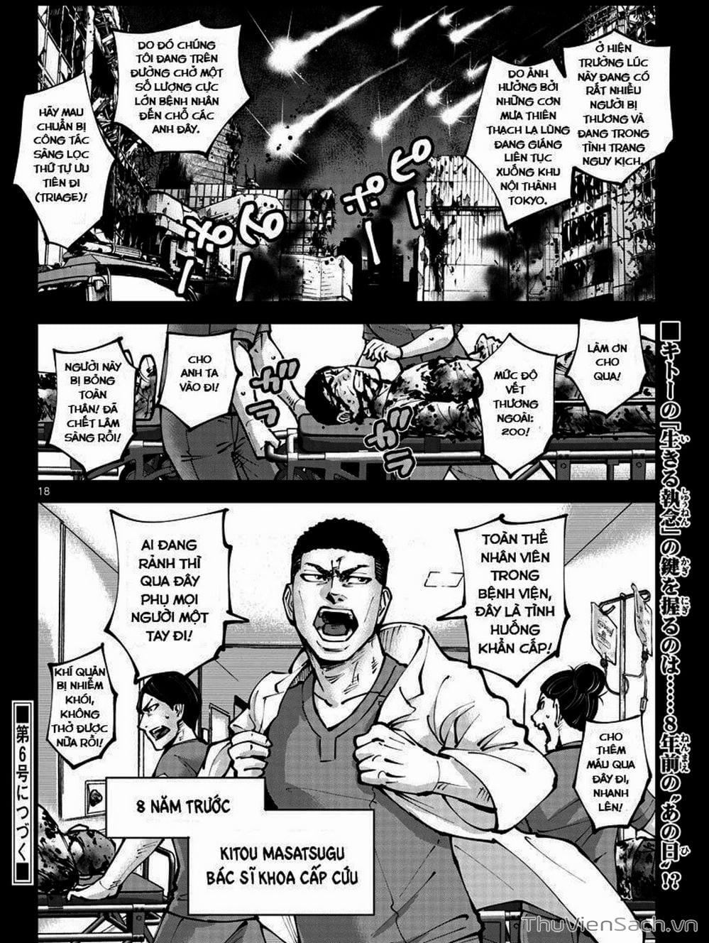 Truyện Tranh Alice In Borderland trang 4