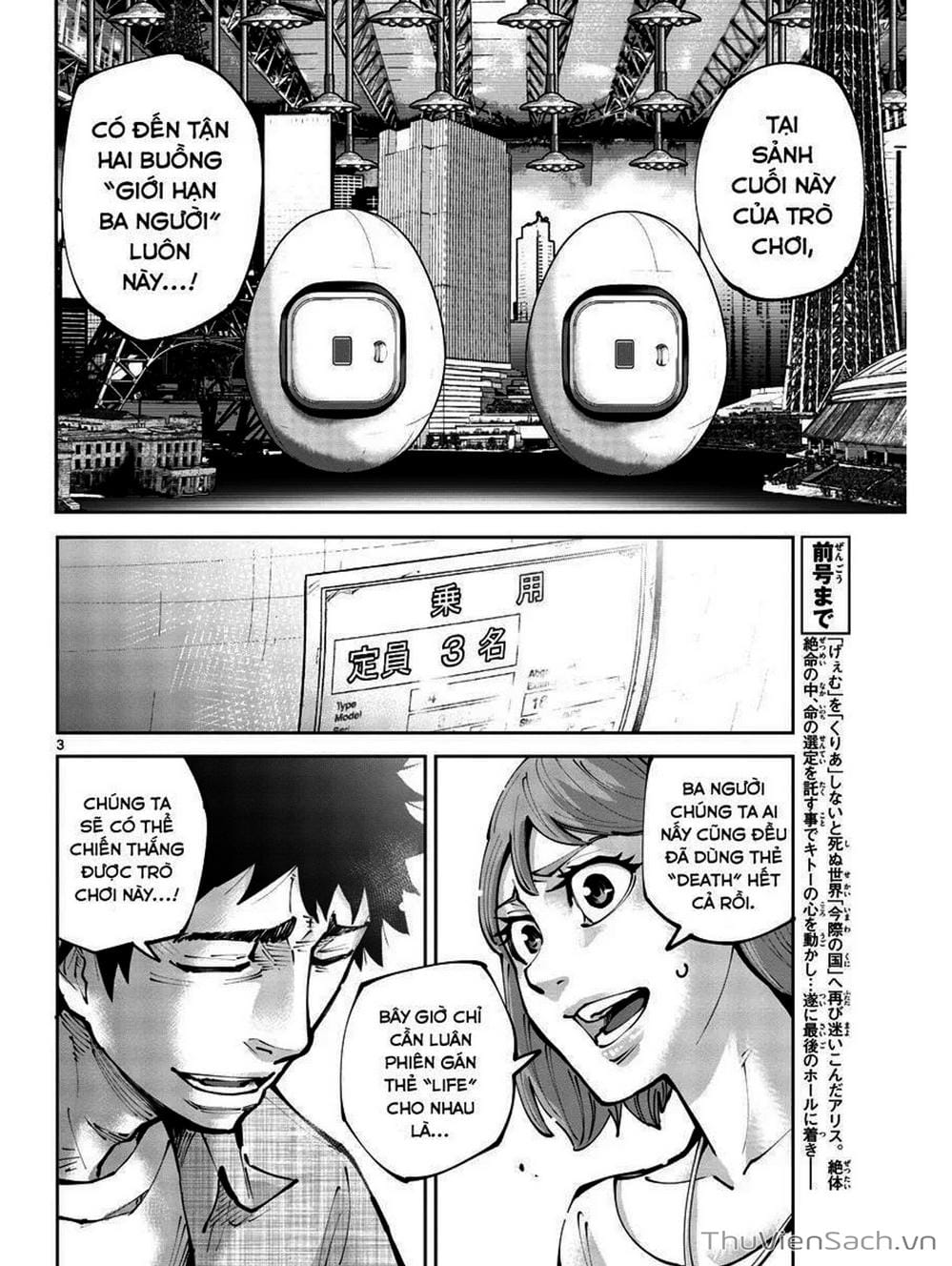 Truyện Tranh Alice In Borderland trang 4