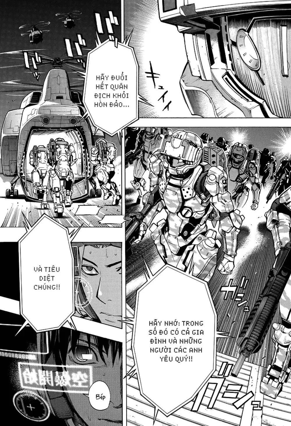 Truyện Tranh Cuộc Chiến Luân Hồi - All You Need Is Kill trang 4