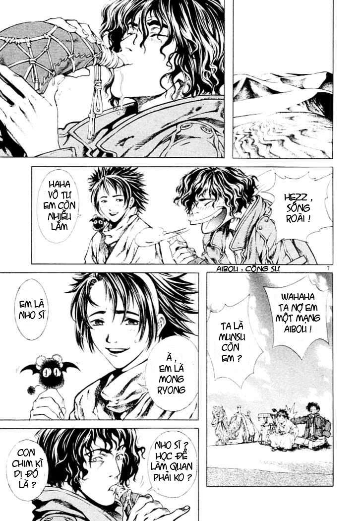 Truyện Tranh Ám Hành Ngự Sử - Shin Angyo Onshi trang 3