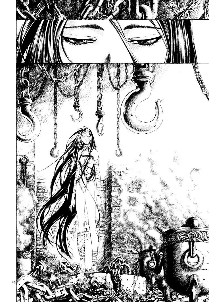 Truyện Tranh Ám Hành Ngự Sử - Shin Angyo Onshi trang 3