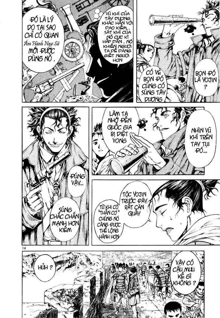 Truyện Tranh Ám Hành Ngự Sử - Shin Angyo Onshi trang 3