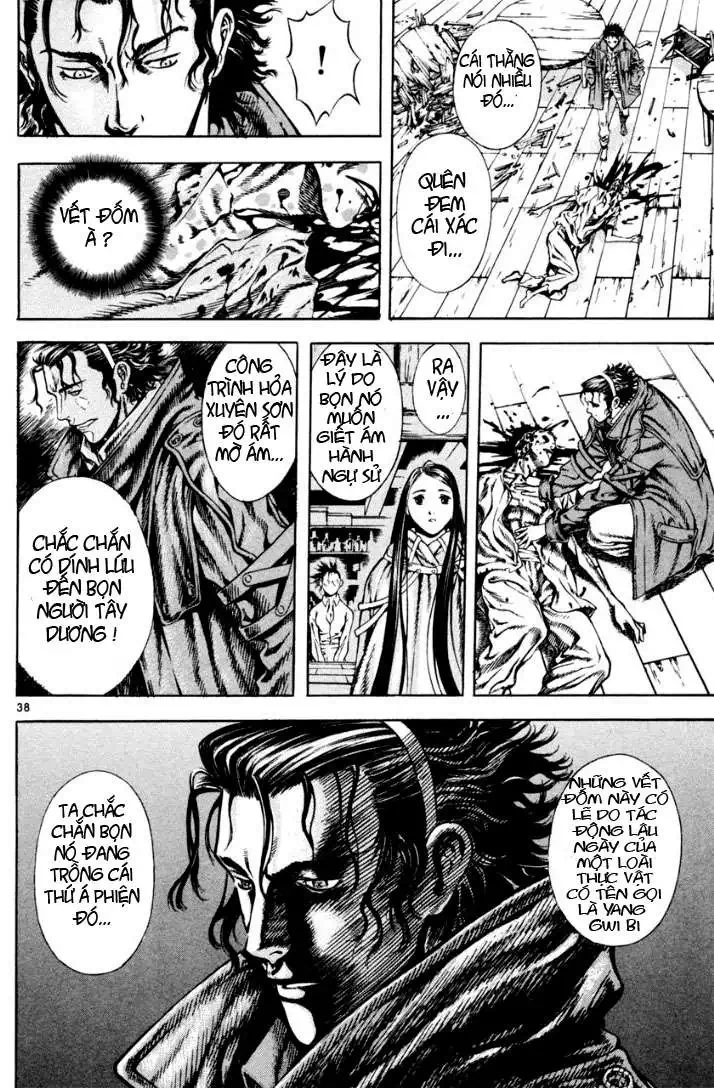 Truyện Tranh Ám Hành Ngự Sử - Shin Angyo Onshi trang 3