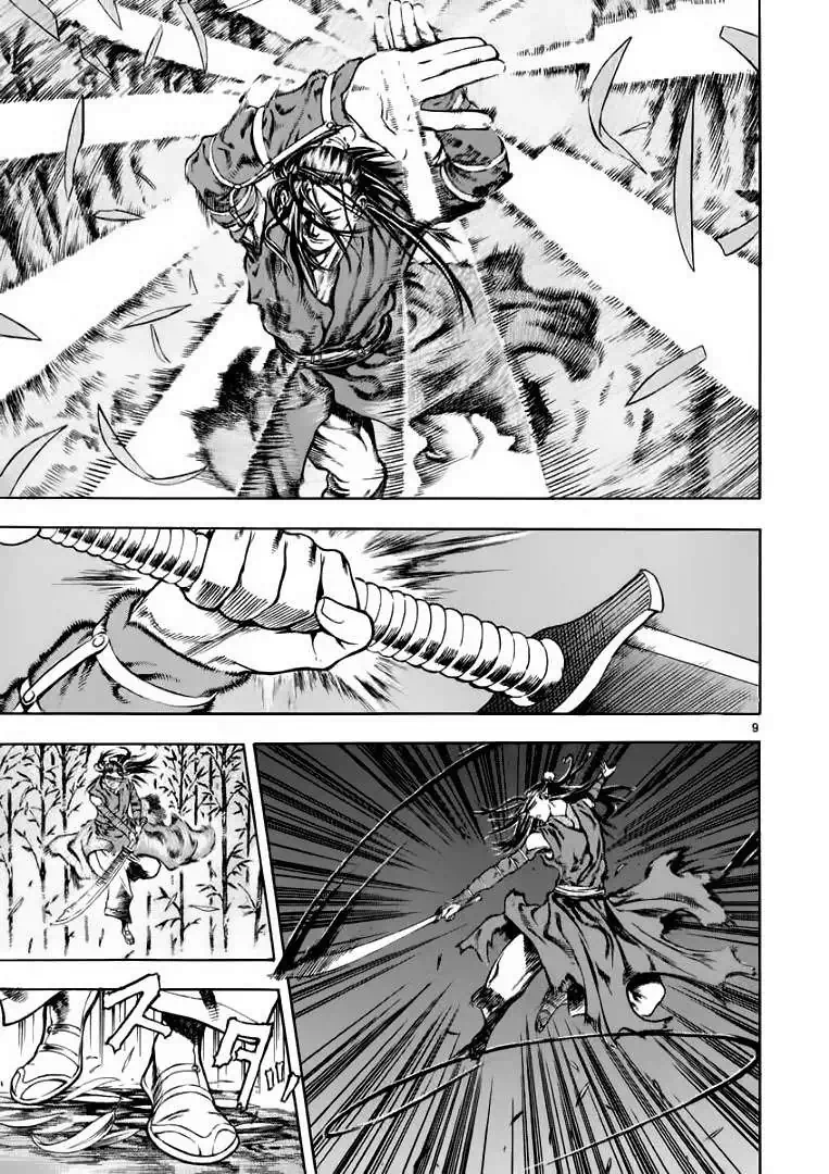 Truyện Tranh Ám Hành Ngự Sử - Shin Angyo Onshi trang 3