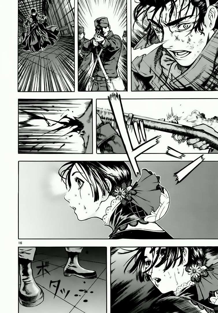 Truyện Tranh Ám Hành Ngự Sử - Shin Angyo Onshi trang 3