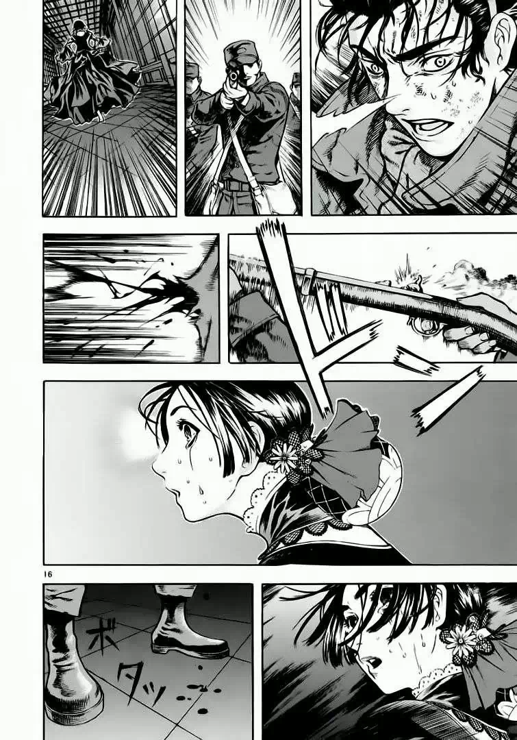 Truyện Tranh Ám Hành Ngự Sử - Shin Angyo Onshi trang 3