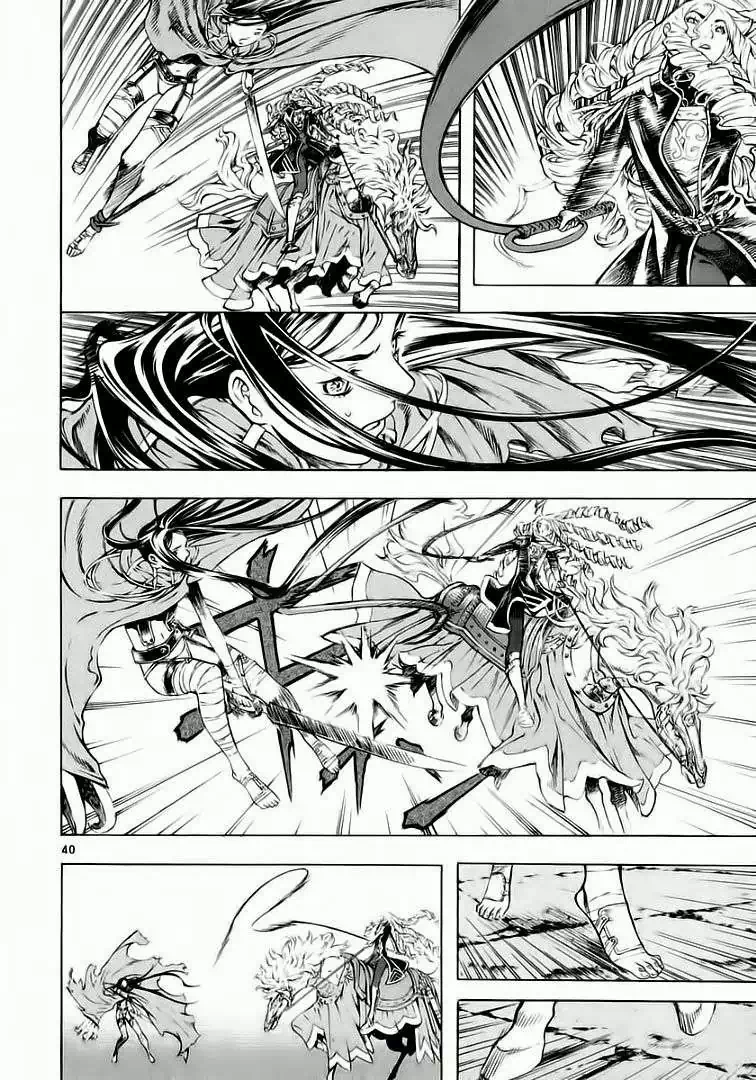 Truyện Tranh Ám Hành Ngự Sử - Shin Angyo Onshi trang 3