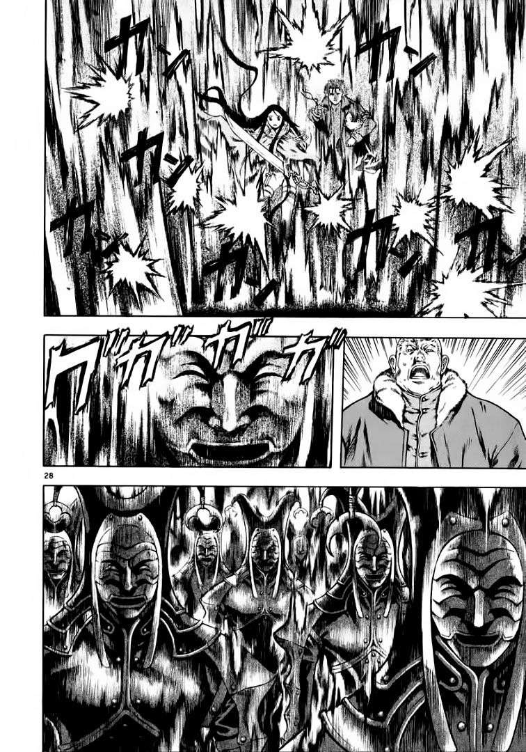 Truyện Tranh Ám Hành Ngự Sử - Shin Angyo Onshi trang 3