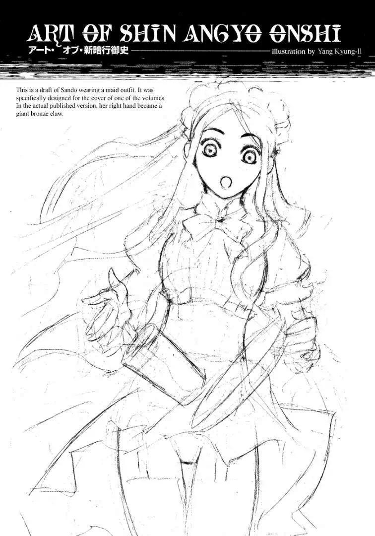 Truyện Tranh Ám Hành Ngự Sử - Shin Angyo Onshi trang 3